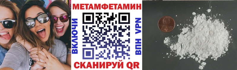 Амфетамин 97% Алексеевка