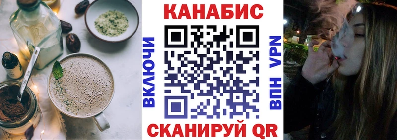 Еда ТГК конопля  Алексеевка 