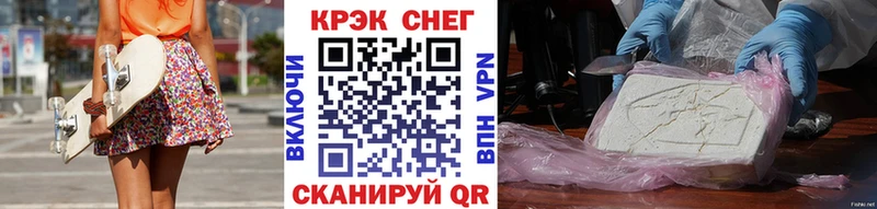 блэк спрут как войти  Алексеевка  КОКАИН 97% 