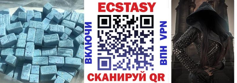 ЭКСТАЗИ MDMA  Алексеевка 