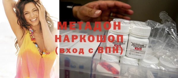 кристаллы Алексин