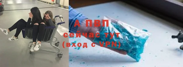 кристаллы Алексин