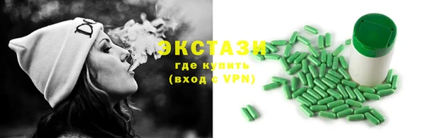 ECSTASY Алзамай