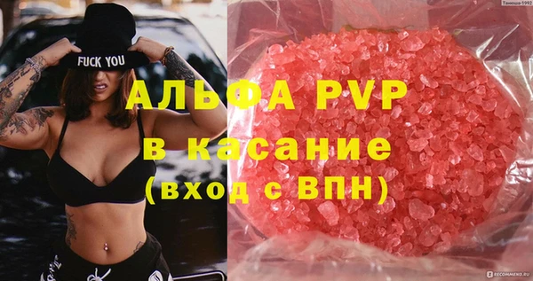 прущие крисы Абинск