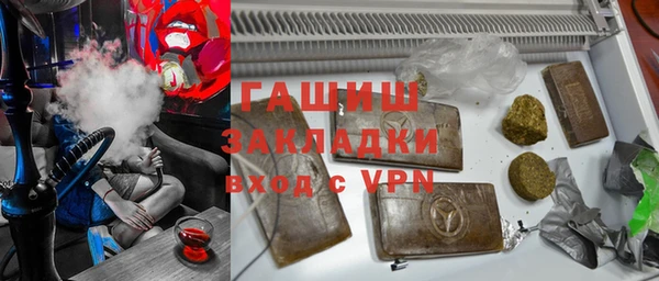 кристаллы Алексин