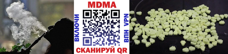 MDMA молли  закладки  Алексеевка 