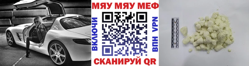 наркота  Алексеевка  Меф VHQ 