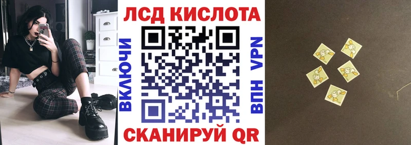 Марки 25I-NBOMe 1,5мг где продают МЕГА зеркало Алексеевка
