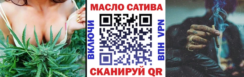 Дистиллят ТГК THC oil  Алексеевка 